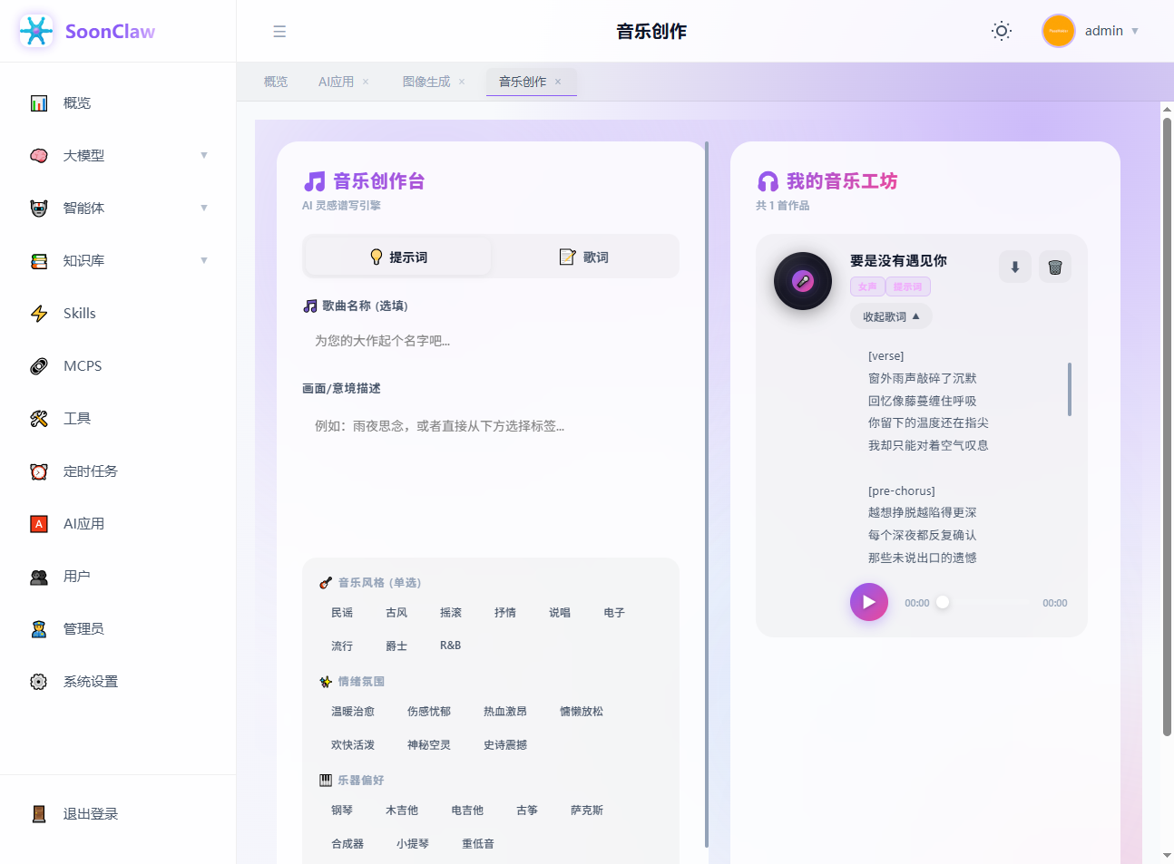 1784639349553403.png ScreenShot_2026-07-21_210855_812.png
