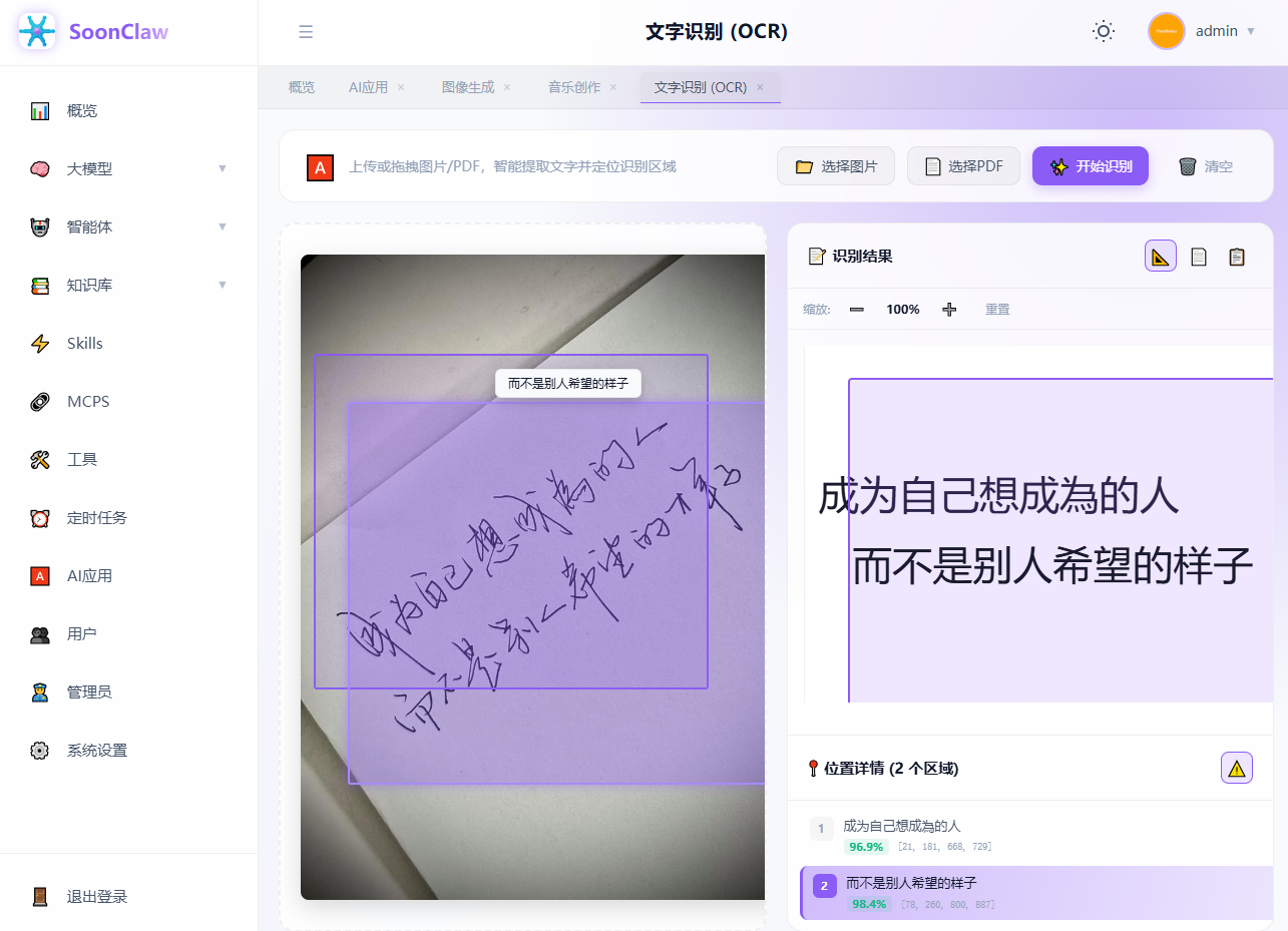 1784639983510612.png ScreenShot_2026-07-21_211922_219.png